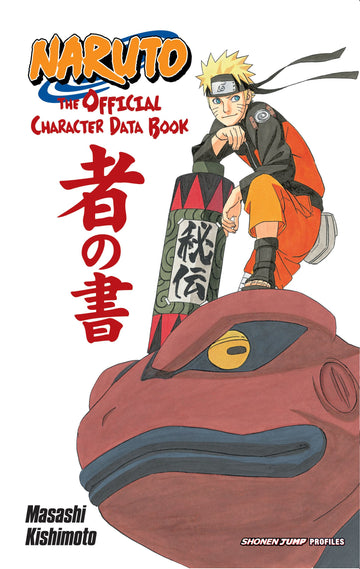 NARUTO: OFFICIAL CHARACTER