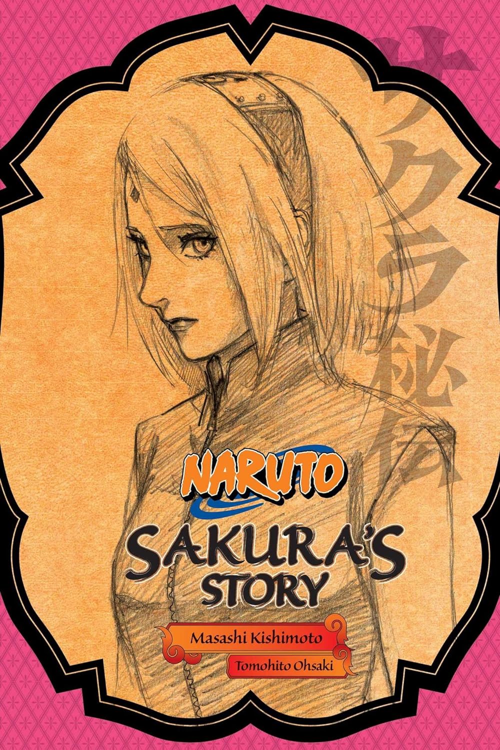 NARUTO: SAKURA'S STORY