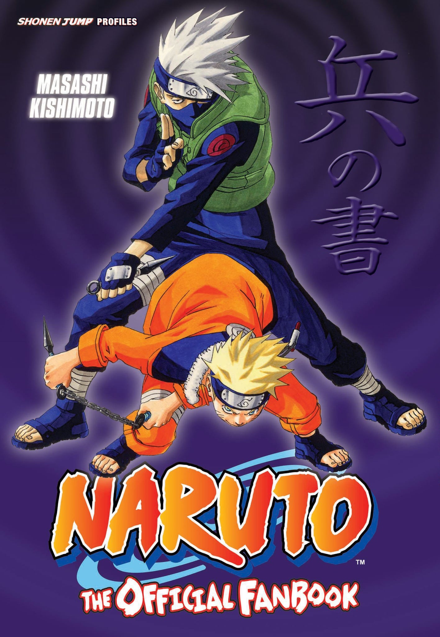 NARUTO THE OFFICIAL FANBOOK