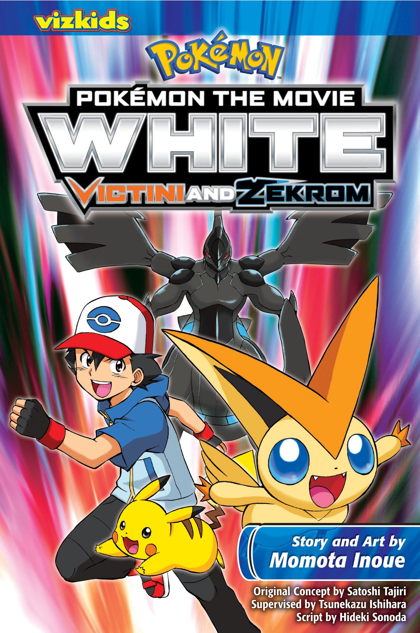 POKÉMON THE MOVIE: WHITE—VICTINI AND ZEKROM