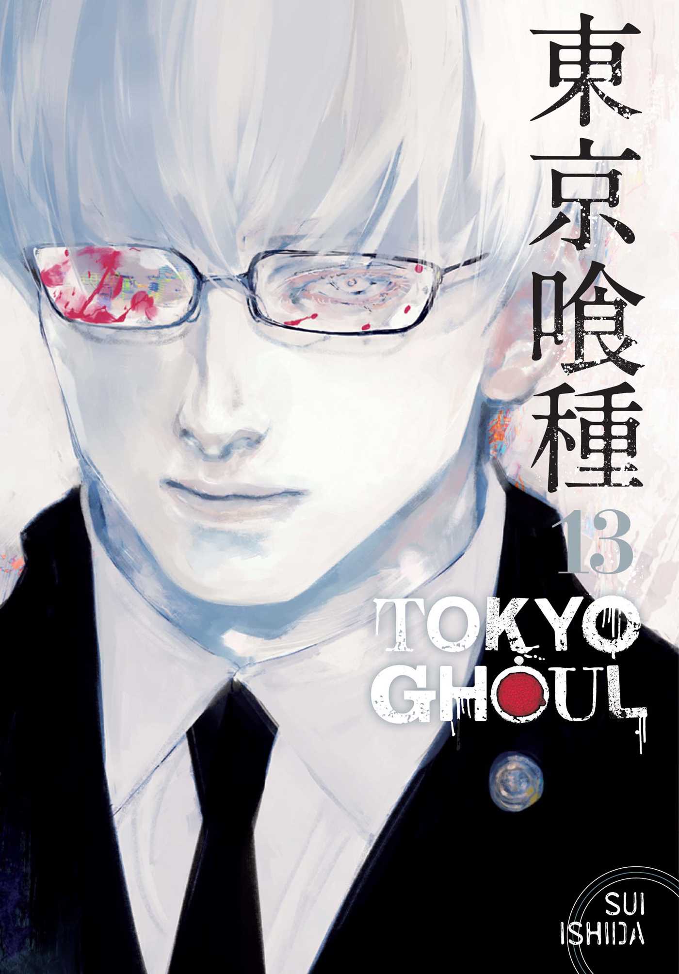 TOKYO GHOUL 13