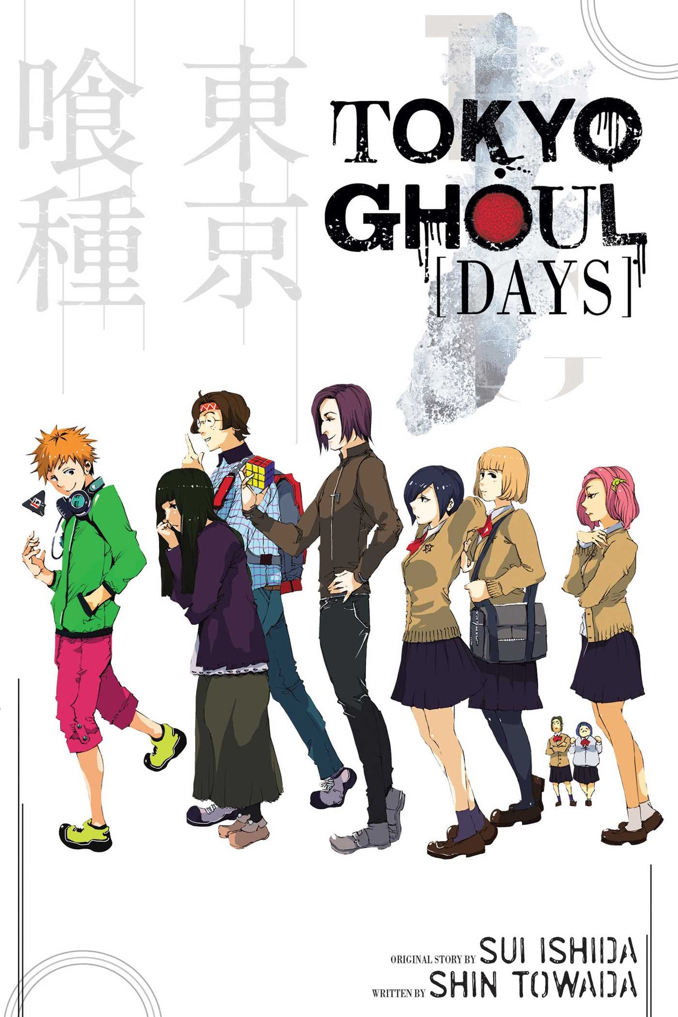 TOKYO GHOUL: DAYS