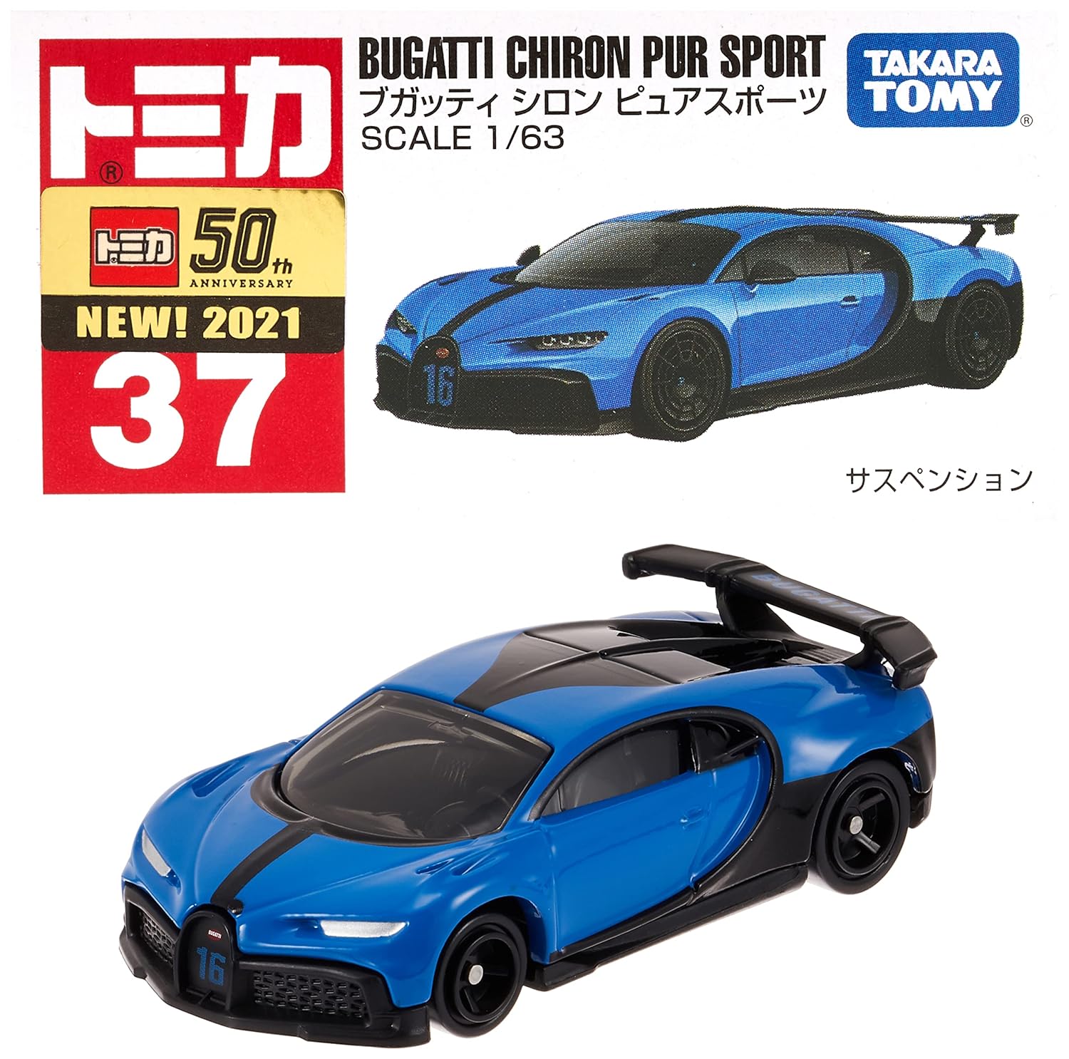 Tomica No.37 Bugatti Chiron Pure Sports Diecast Scale Model Collectible Car